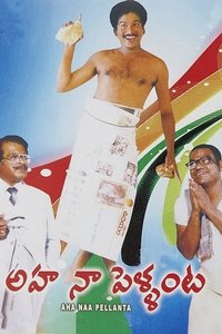 movie-images