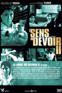 Le Sens du devoir 2 (1985)