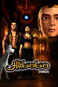 Alibaba (2002) WEB-DL Hindi Full Movie 480p 720p 1080p