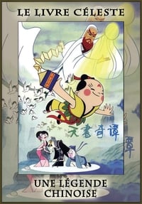 Le livre céleste : une légende chinoise (1983)