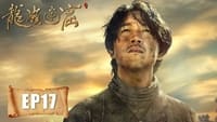 Episodio 17