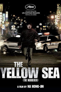 Постер фильма «Жёлтое море (2010)» — (5 из 14)