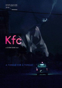 Постер фильма «KFC (2012)» — (2 из 6)