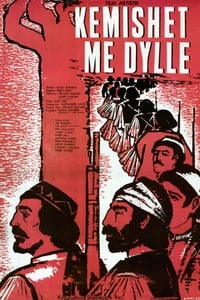 Këmishët me dyllë (1987)