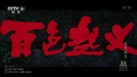 «Baise qi yi (1989)» — обои к фильму #1