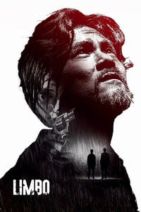 Постер фильма «Лимб (2021)» — (10 из 51)