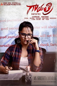 Постер фильма «గాయత్రి (2018)» — (2 из 9)