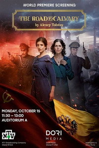 Постер сериала «Хождение по мукам (2017)» — (2 из 3)