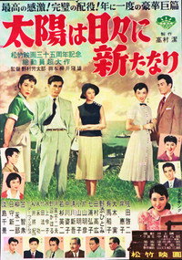 Every Day That New Life