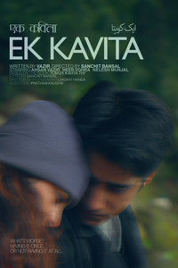 Ek Kavita (2026) poster