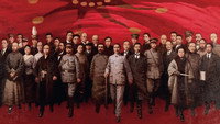 «Zou xiang gong he (2003)» — обои к сериалу #1