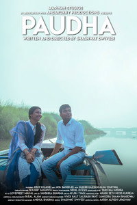 Постер фильма «Paudha (2019)» — (2 из 2)