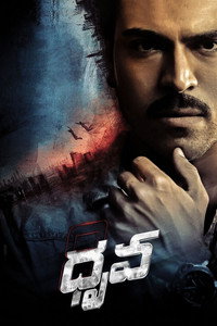 Dhruva (2016) WEB-DL Dual Audio [Hindi ORG. + Telugu] Full Movie 480p [500MB] | 720p [1.4GB] | 1080p [3.2GB]