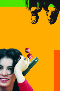 Постер фильма «Турецкий марс (2001)» — (1 из 4)