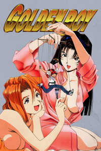Постер аниме «Золотой парень (1995-1996)» — (8 из 20)