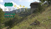 Bulgaria