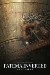 Постер аниме «Патэма наоборот (2013)» — (5 из 30)