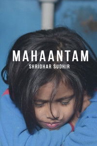 Imagem do Filme MAHAANTAM