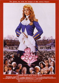 Постер фильма «Леди Оскар (1979)» — (6 из 12)