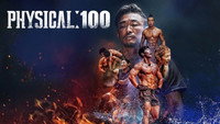 «100 атлетов (2023 - 2024)» — обои к сериалу #6