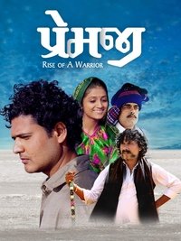 Premji: Rise of a Warrior (2015)