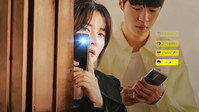 «Инспектор Ку (2021)» — обои к сериалу #3