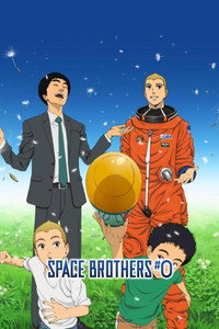 Space Brothers #0