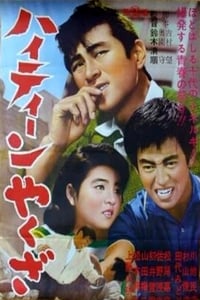 Teenage Yakuza (1962)