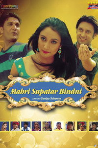 Постер к фильму Mahari Supatar Beendani (2014)