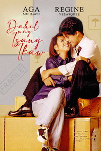 Постер фильма «Dahil may isang ikaw (1999)» — (3 из 4)