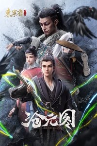 Épisodes spéciaux poster