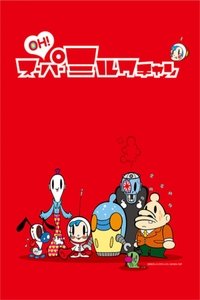 Season 2 Poster