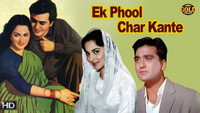 «Ek Phool Char Kaante (1960)» — обои к фильму #1