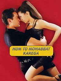 Постер фильма «Магия любви (2000)» — (4 из 5)