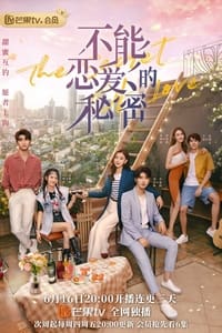 tv show poster The+Secret+of+Love 2021