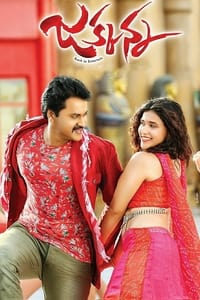 జక్కన్న (2016)