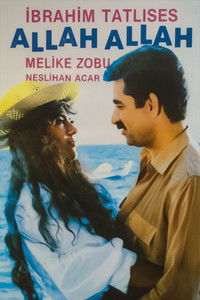 Poster de Allah Allah