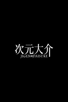 Jigen Daisuke (2023)