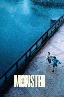 Monster (2023)