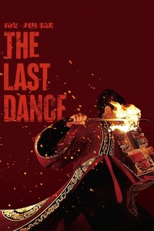 The Last Dance (2024)