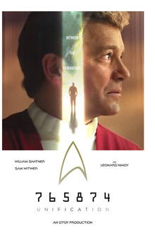 765874: Unification poster