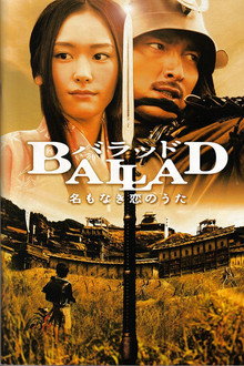 Ballad poster
