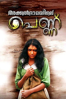 Akkaldhamayile Pennu poster