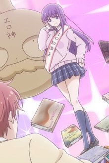 Ao-chan Can't Lead Virgins