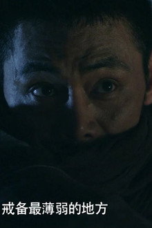 Episode 28