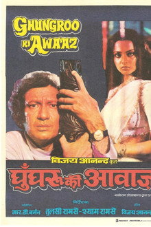 Ghungroo Ki Awaaz poster