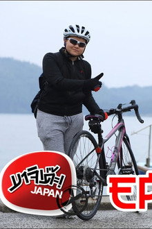 XN049 Setouchi 63