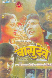 Basudev poster