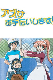 Azusa Will Help! poster