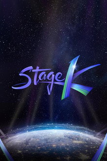 K-POP CHALLENGE 스테이지 K poster